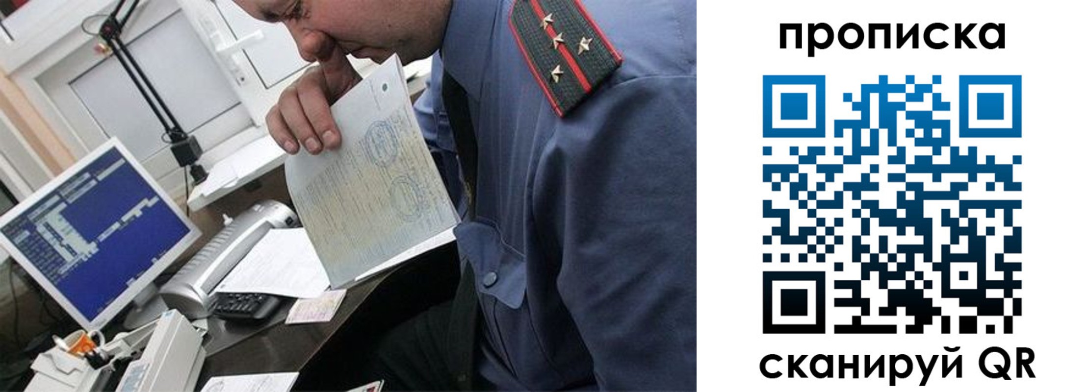 форма 3 в Прохладном