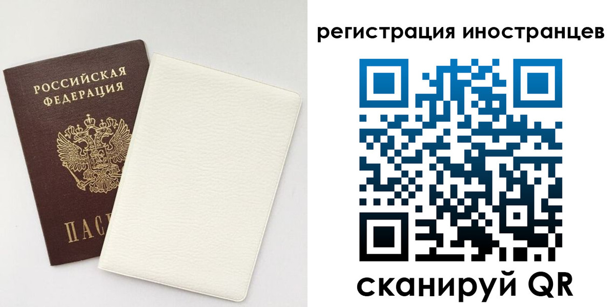 временная регистрация в Прохладном