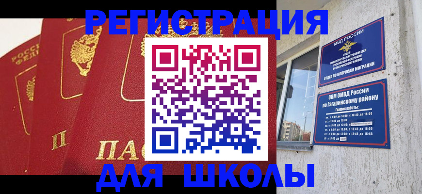 найти адрес прописки в Прохладном